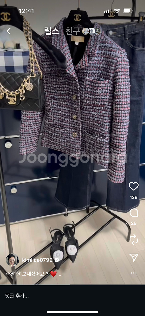 메이라벨 르코코 데님 트위드자켓--1