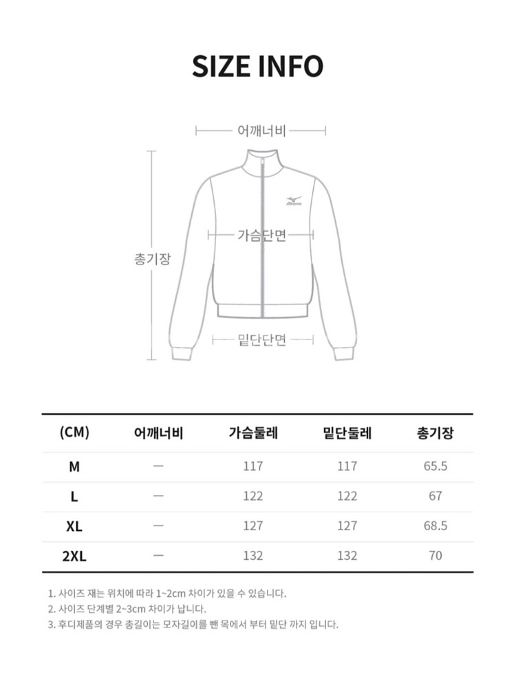 [XL] 미즈노 구스다운 패딩 조끼 베스트 새제품--5