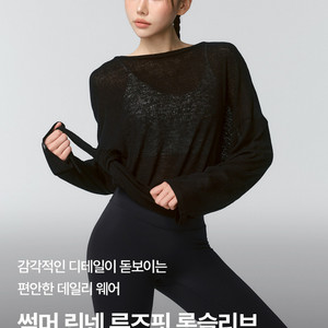 새상품)젝시믹스 썸머 린넨 루즈핏 롱슬리브(L~ 2XL