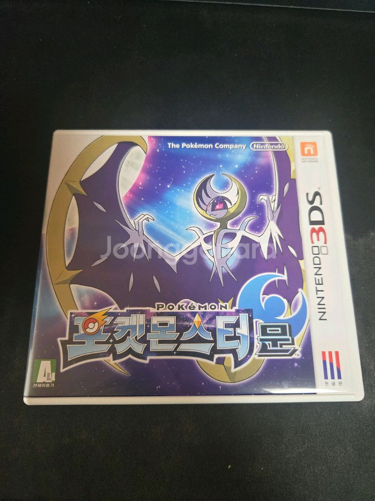 닌텐도 3ds 포켓몬스터 문 곽팩--0