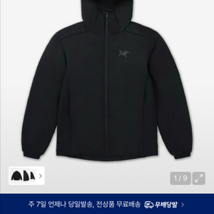 아크테릭스 아톰 sv 블랙 M