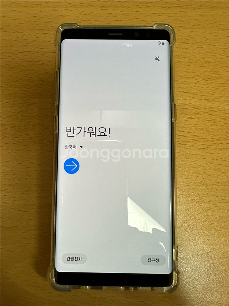 갤럭시노트 8--0