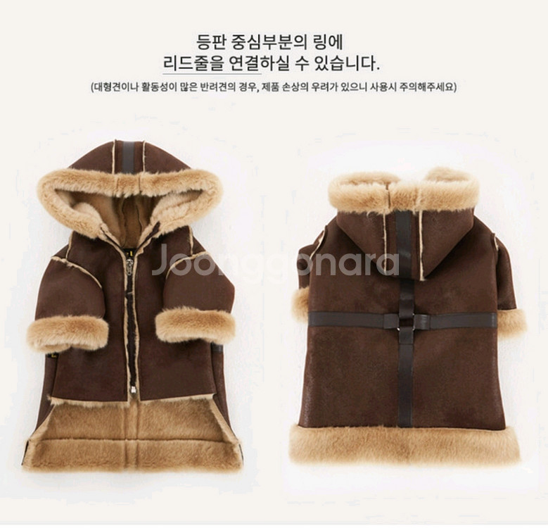 강아지옷 반려견자켓 고급 후드 겨울 무스탕 브라운 XL--6