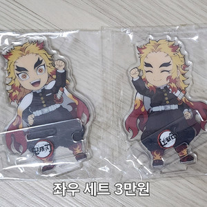 귀멸의 칼날 렌고쿠 우즈이 연결 아크릴 스탠드 판매