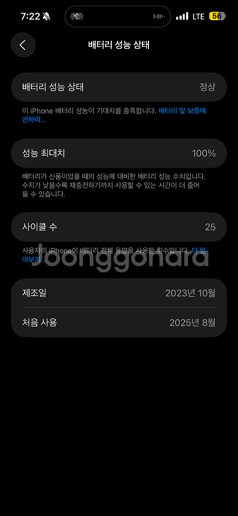 아이폰 15프로맥스 512 화이트티타늄 자급제 풀박 팝--2