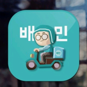 배민 배달료 무료 + 추가 천원 할인 배달의민족