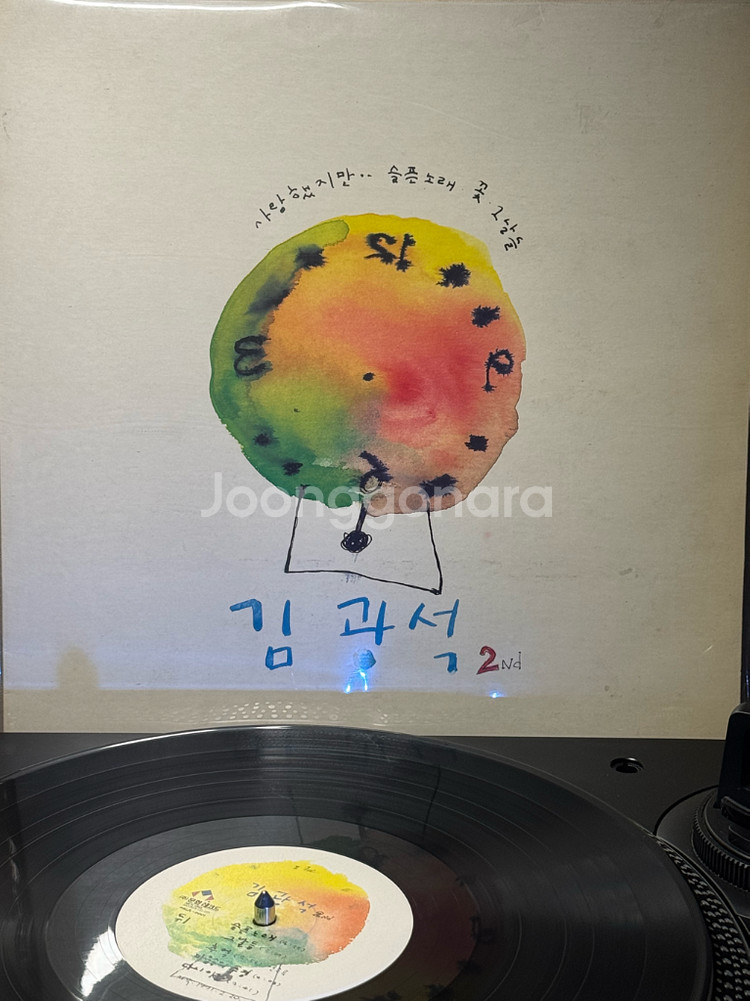 김광석 4집,2집 lp 초판 일괄--4