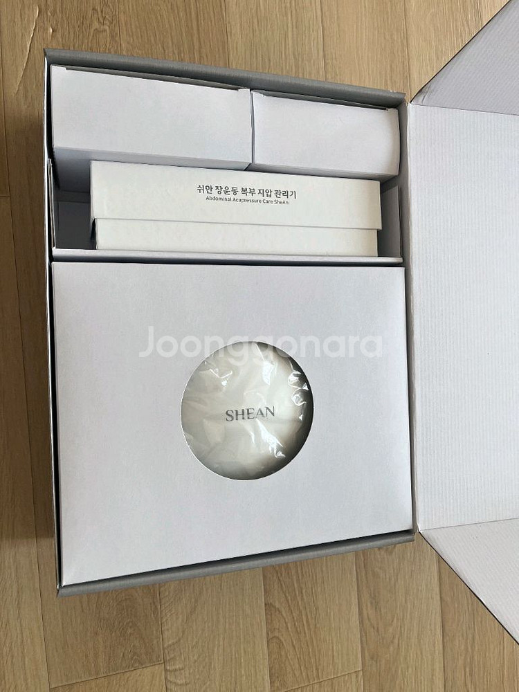쉬안 (shean) 복부 마사지기--6
