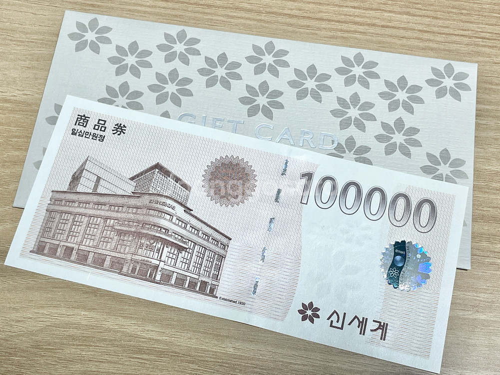 신세계백화점 상품권 10만원권 판매합니다--0