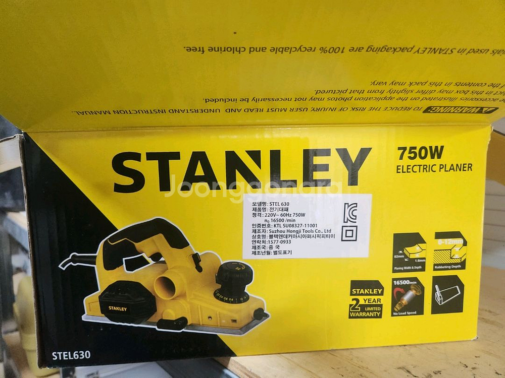 스탠리 STEL630 전기대패(새상품)--1