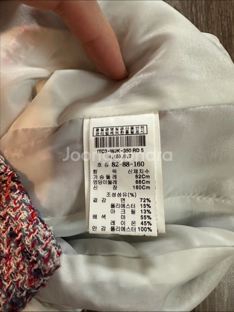 it MICHAA 잇미샤 트위드 자켓--2