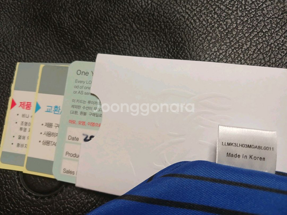 루이까또즈(정품) 남성 가죽 클러치백 (블랙 최상급)--8