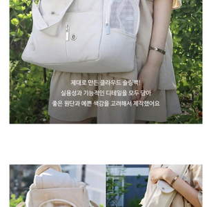 모드니펫슬링백 강아지이동가방
