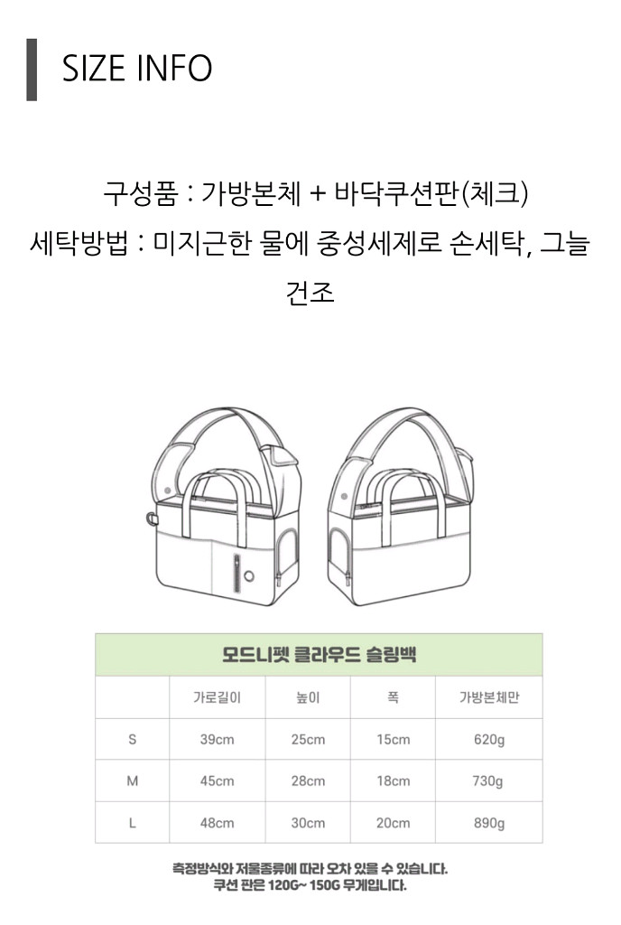 모드니펫슬링백 강아지이동가방--1