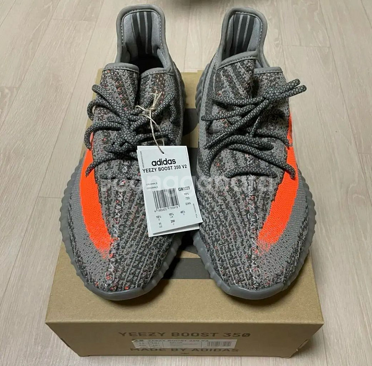 이지부스트350 벨루가 290--2