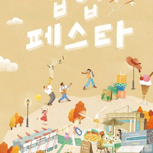 더현대닷컴 50만원 75프로 팝니다