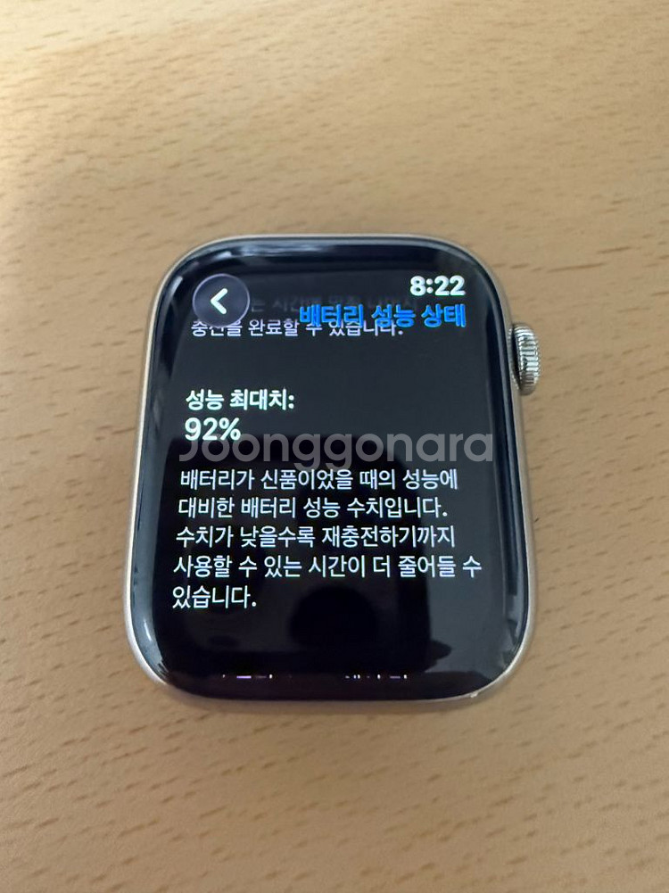 애플 워치 8 스테인리스 셀룰러 45mm--0