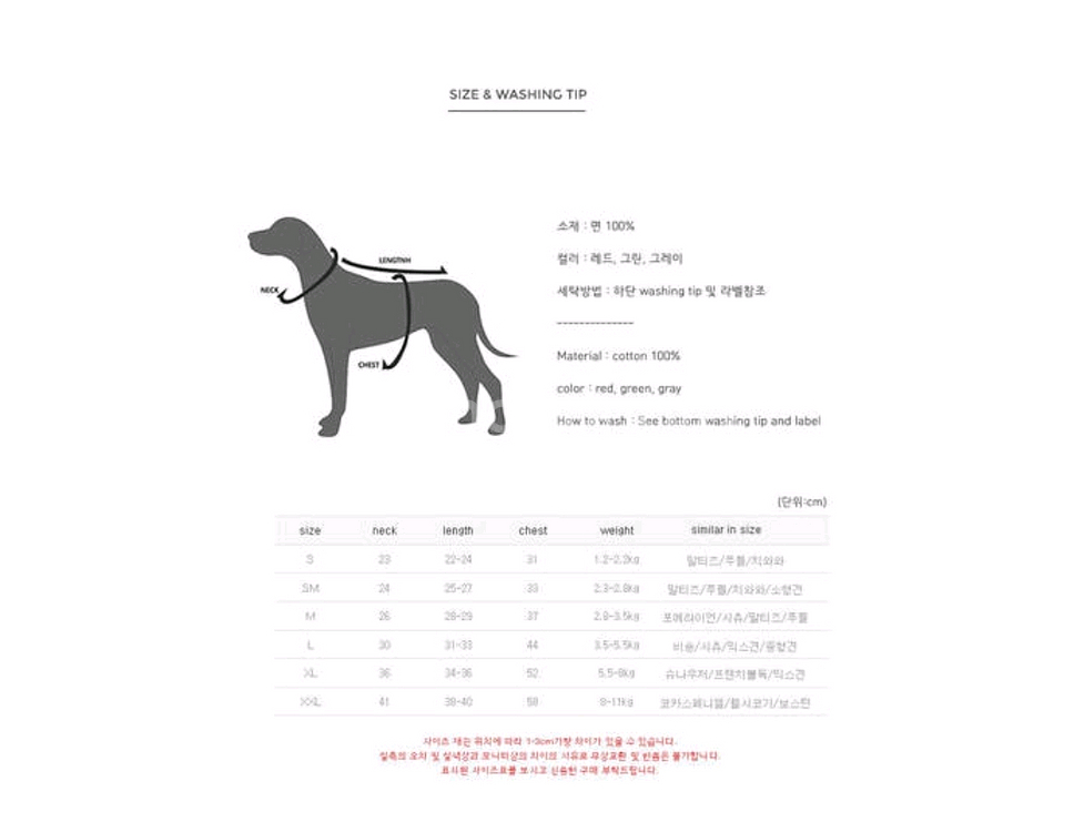 강아지옷) 트로이스포인트 버건디 체크셔츠 반려견2XL--8