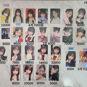 아이브 레이 미공포 럭드 폴라 일괄시 할인