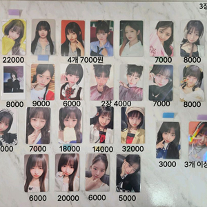 아이브 레이 미공포 럭드 폴라 일괄시 할인