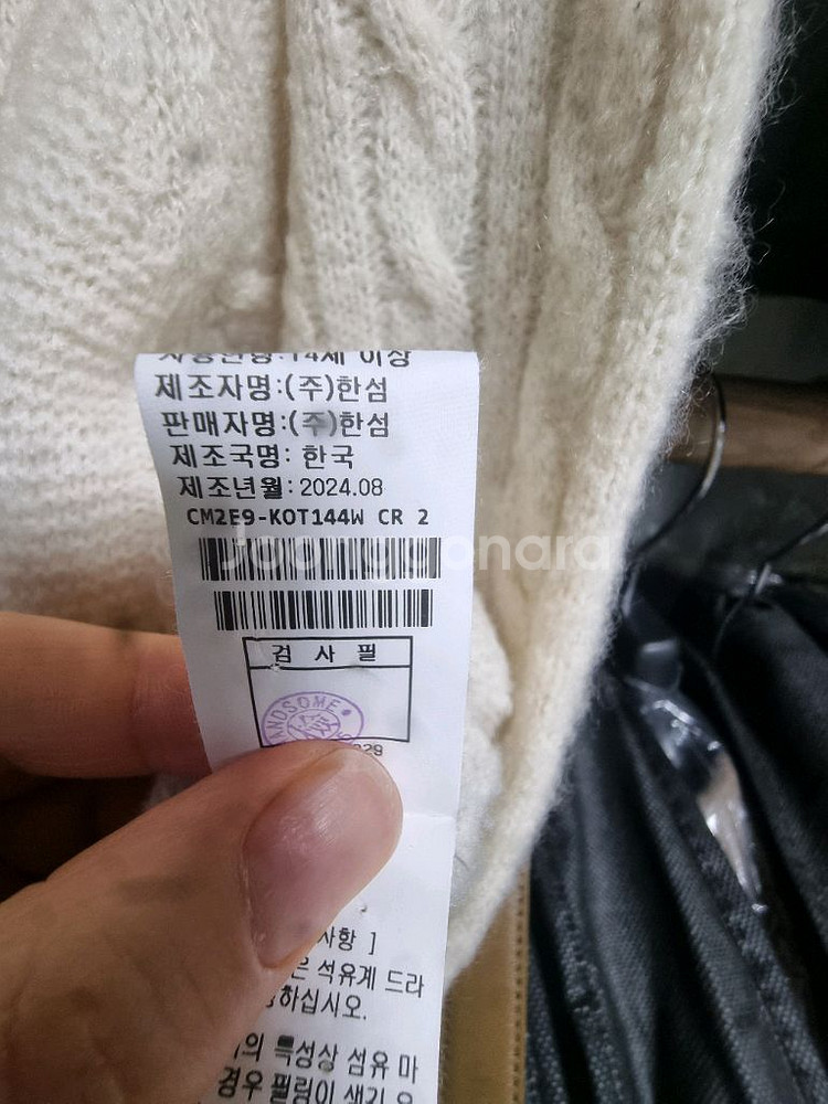 더캐시미어 가디건--3