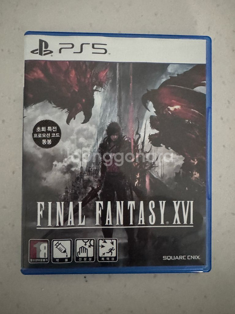 ps5 파이널판타지16--0