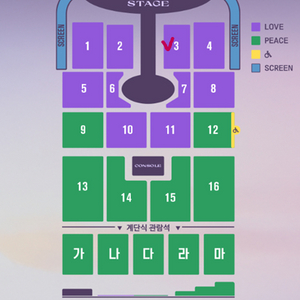 임영웅 2025 - 대전 LOVE F3 구역 2연석