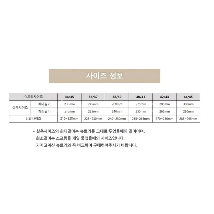 코르도니에르 삼나무 슈트리 (38/39)--4