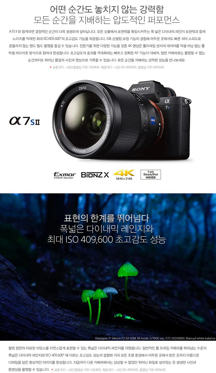 소니 a7s2 카메라 28200 + 단렌즈 풀세트--4
