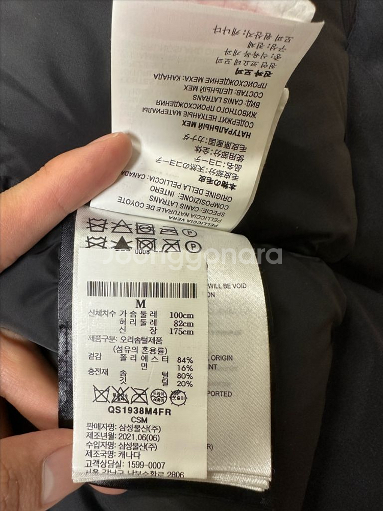 캐나다구스 랭포드 파카 네이비 / 퓨전핏 M사이즈--5