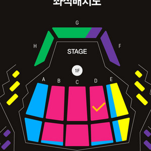 다니엘 하딩 임윤찬 협연 R석 1층