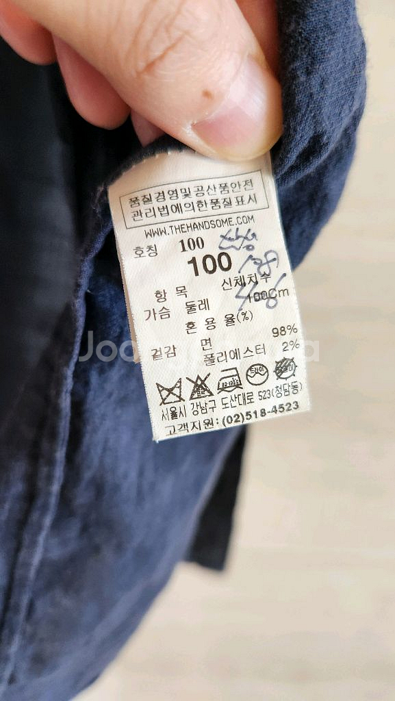 타임 남성 린넨 반팔 셔츠 100--6