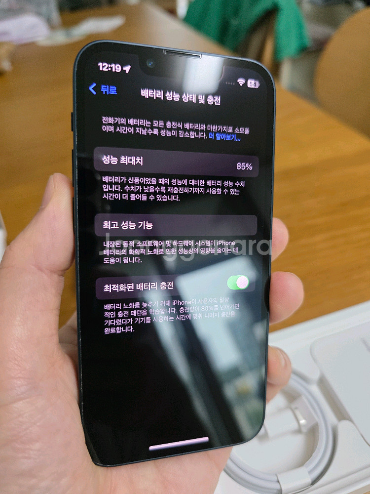 아이폰13미니 128g 팝니다--1