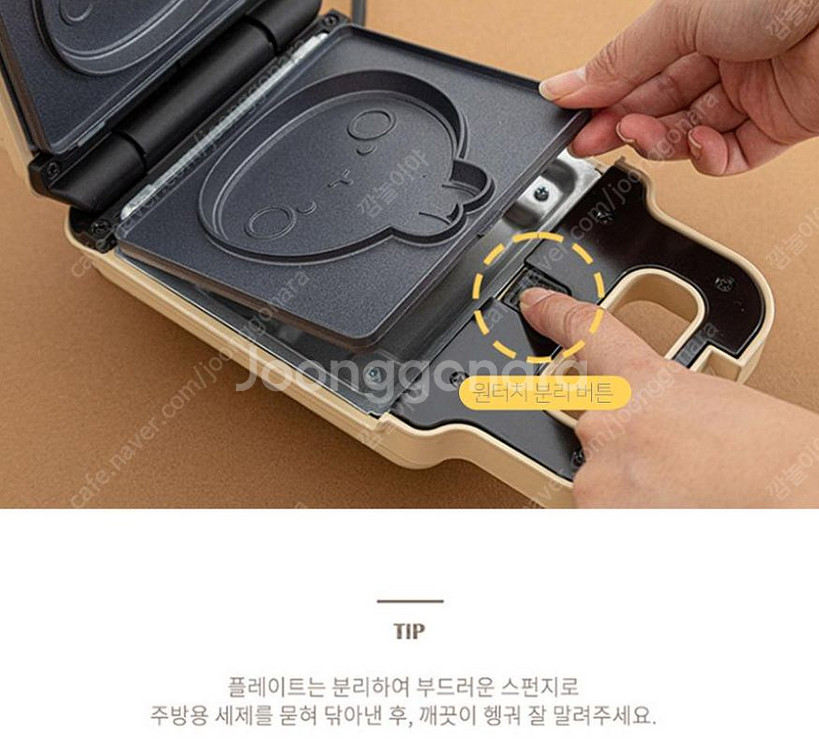 몰랑이 와플메이커 와플팬 새상품--2