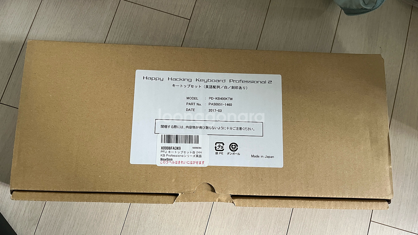 해피해킹 hhkb 프러페셔널 BT 키보드+먹각+포인트--4