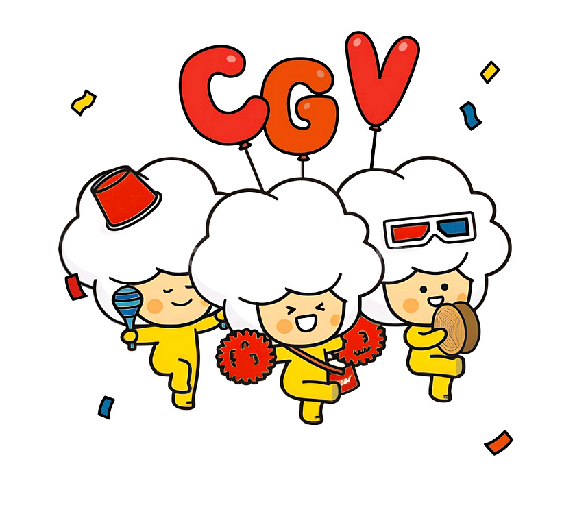신세계 cgv 1+1 콤보50%쿠폰--0
