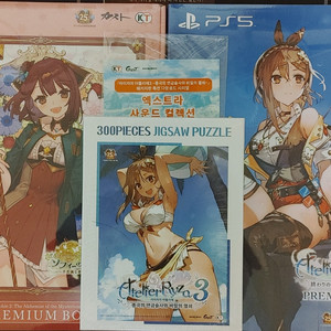 (미개봉/특택포)PS4/5아틀리에 프리미엄 2종팝니다!