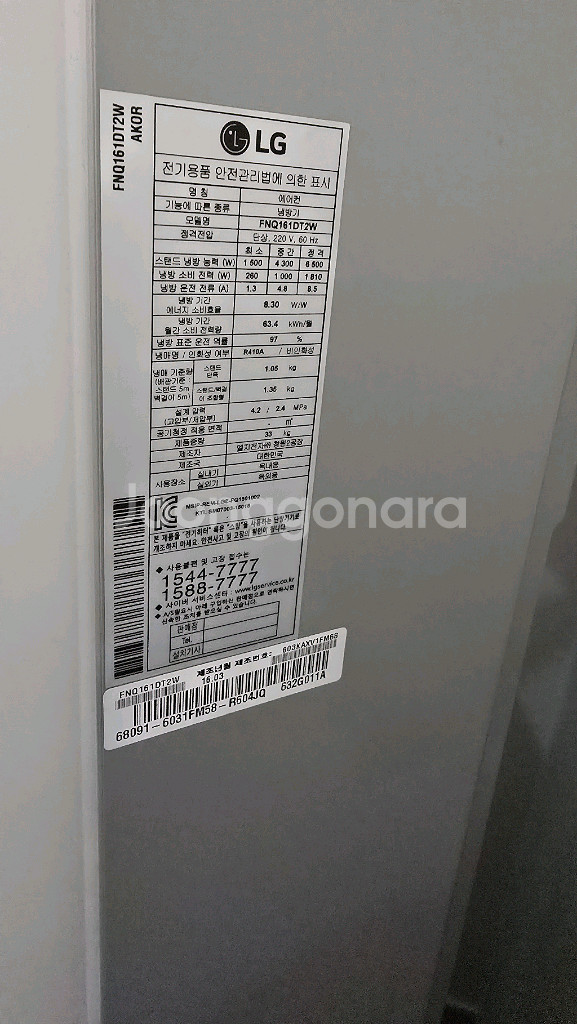 LG 휘센 2in1--2