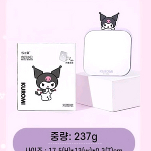 쿠로미 접이식 거울