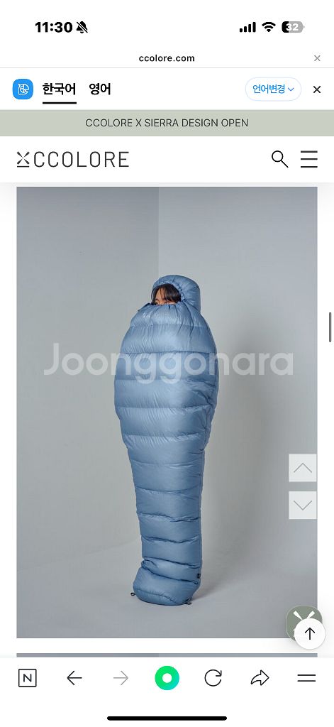 꼴로르 에어리이트400--0