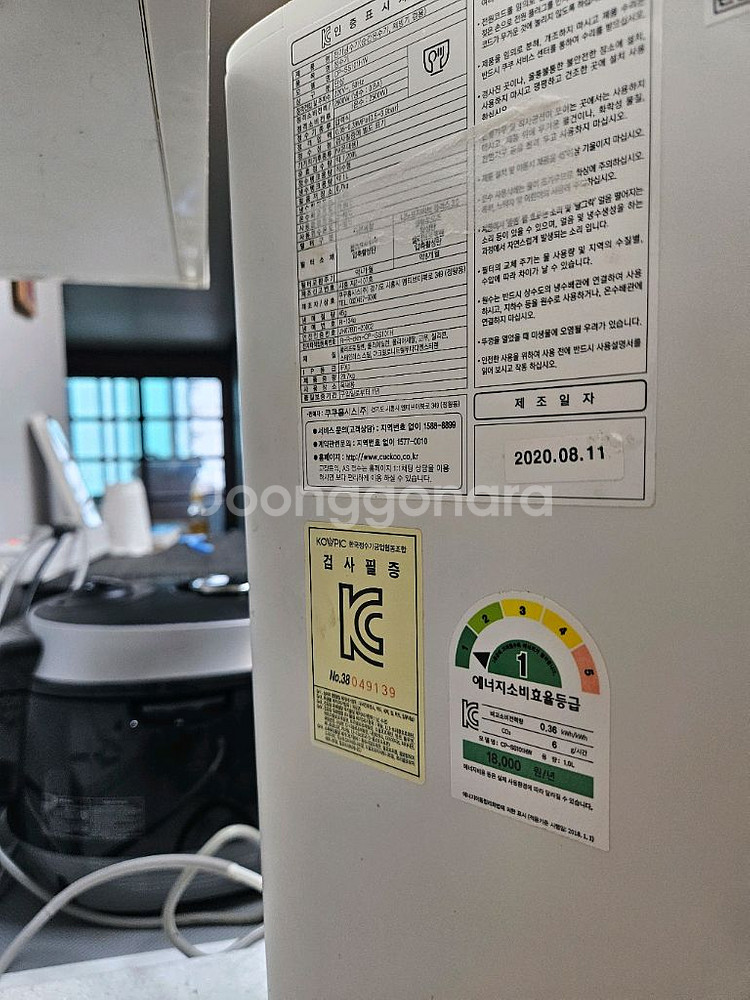 쿠쿠얼음 정수기 (특A급)내고가능--3