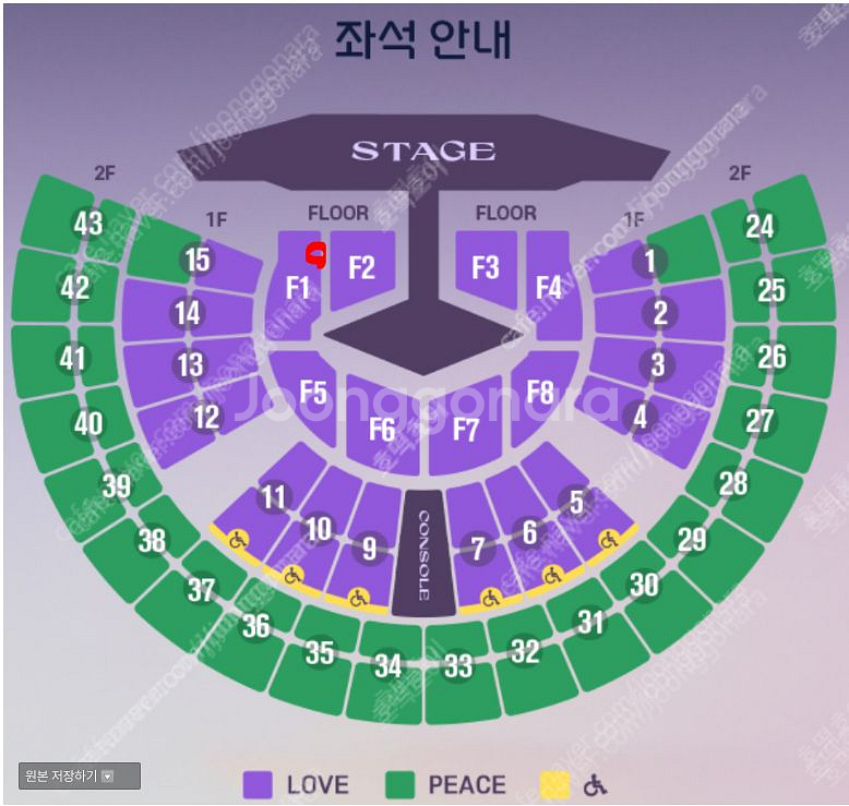 임영웅 서울 콘서트 메인 VIP 연석 판매--0