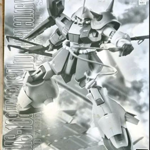 MG 마라사이 유니콘 버전