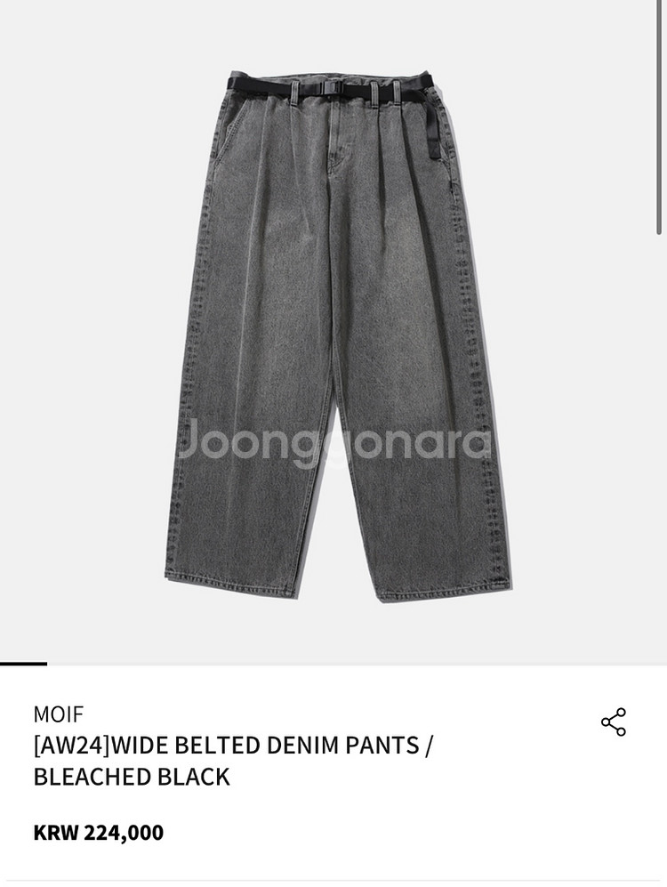 모이프 24fw 와이드 벨티드데님 블리치드 블랙 3si--0