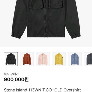 스톤아일랜드 21FW 오버셔츠 블랙 XL 판매합니다