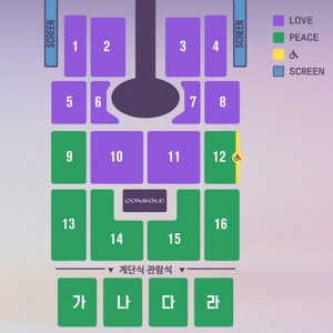 임영웅 광주 콘서트 토,일 임영웅광주 2연석