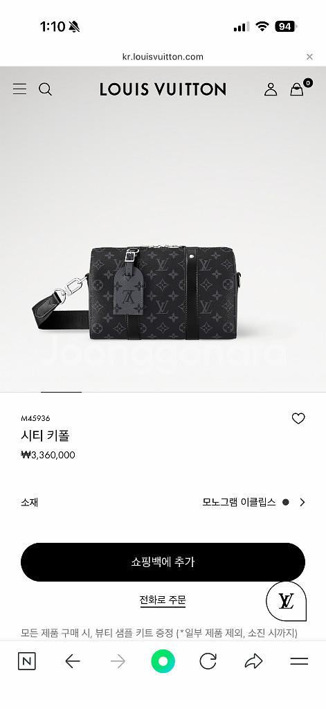 루이비통 시티키폴--0