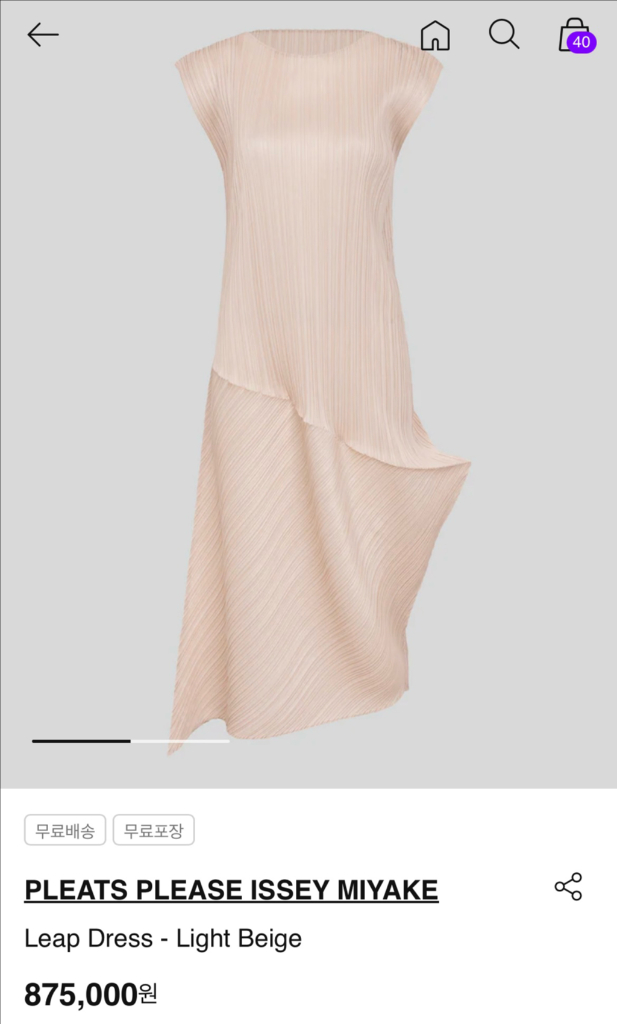 플리츠플리즈 8월 리프 원피스 사이즈3--0