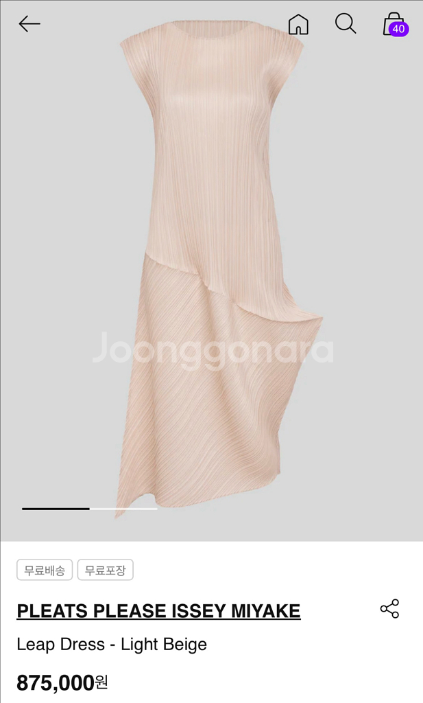 플리츠플리즈 8월 리프 원피스 사이즈3--0