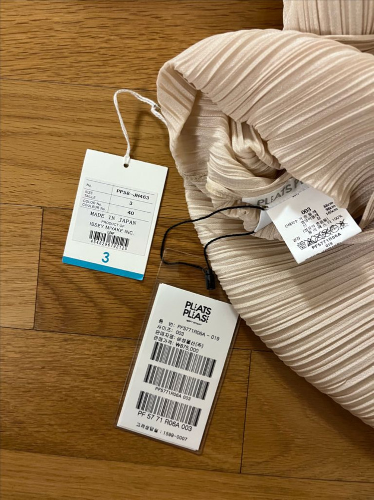 플리츠플리즈 8월 리프 원피스 사이즈3--3